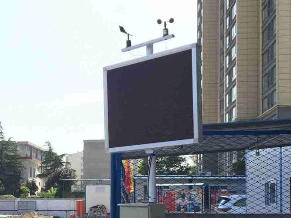 揚(yáng)塵在線監(jiān)測系統(tǒng)有啥好的？