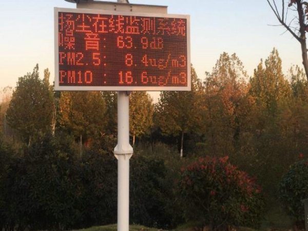 風(fēng)途揚(yáng)塵在線監(jiān)測系統(tǒng)有用嗎？