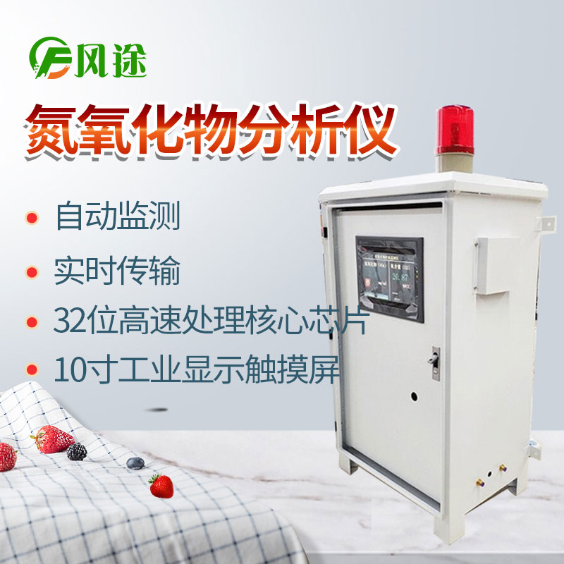 防控臭氧污染，需要排放監(jiān)測(cè)！