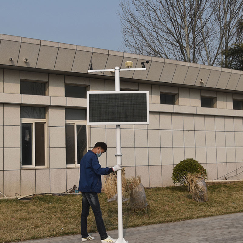 在線揚塵監控系統工作原理、技術參數