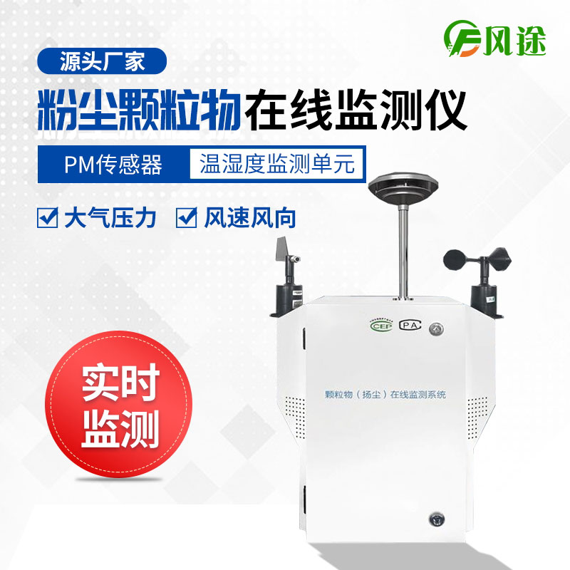 如何預防和控制揚塵？