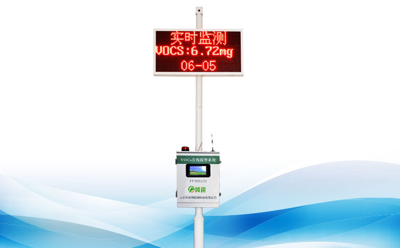 加強臭氧及其前體物的監測監控才是正道!