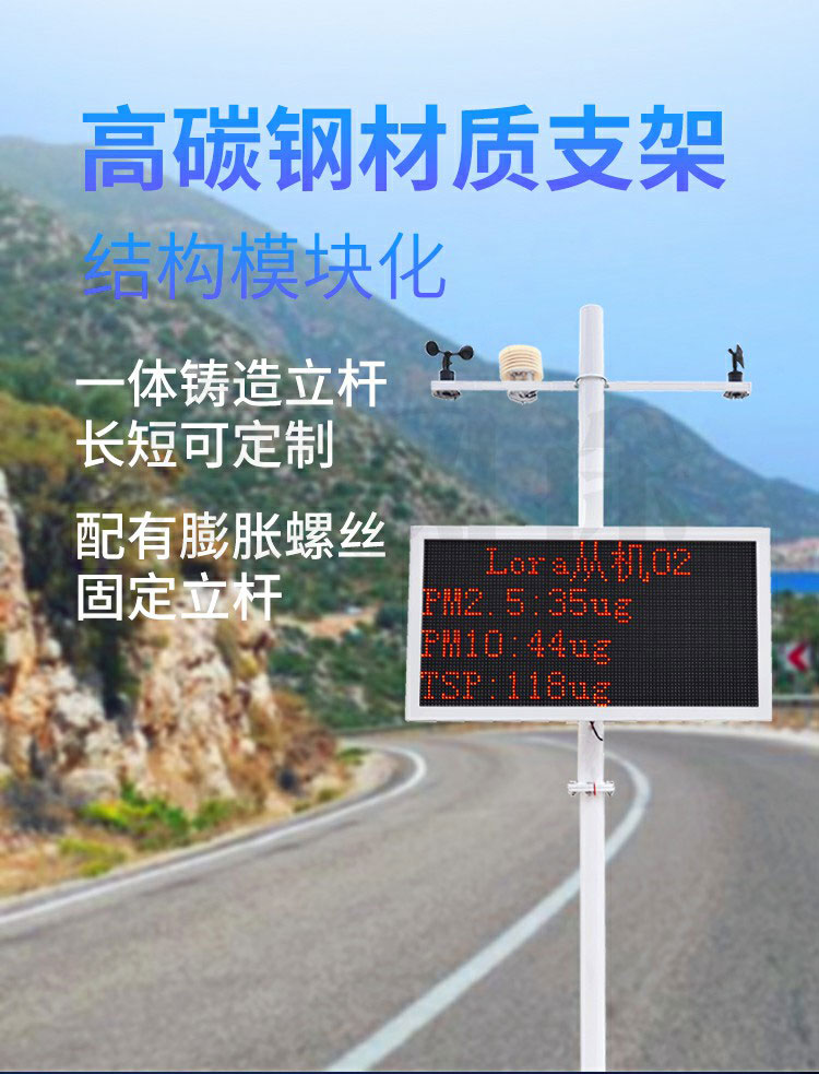 這家揚(yáng)塵檢測(cè)儀成本低,使用方便,快來(lái)看看